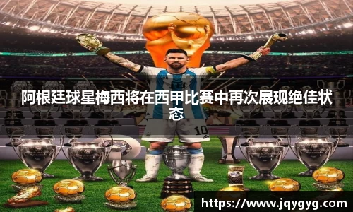 V体育