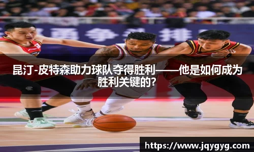 VSport-胜利因您更精彩