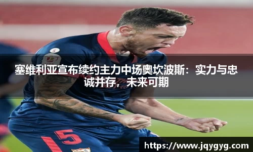 VSport-胜利因您更精彩