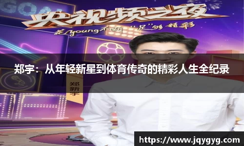 VSport-胜利因您更精彩