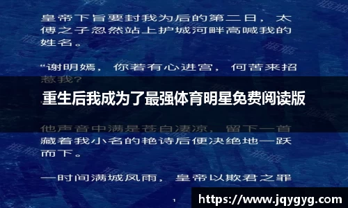 V体育