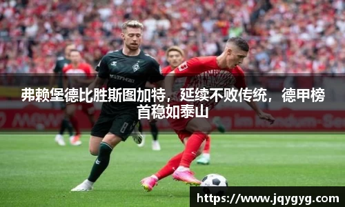 V体育