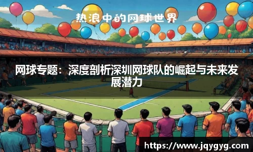 VSport-胜利因您更精彩
