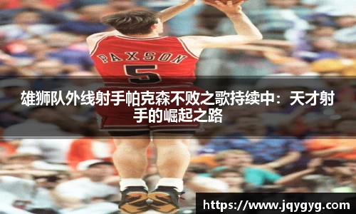 VSport-胜利因您更精彩