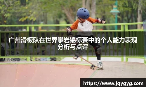 V体育