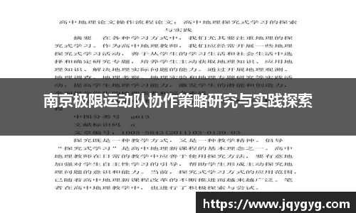 VSport-胜利因您更精彩