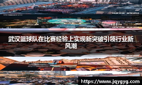 V体育