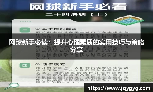 V体育