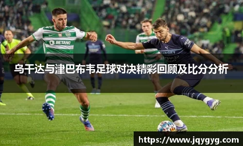 VSport体育