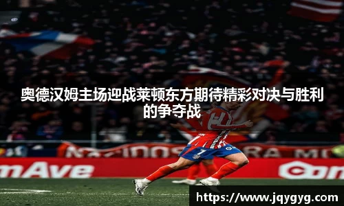 VSport-胜利因您更精彩