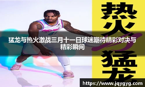 V体育