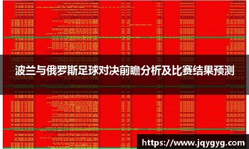 V体育