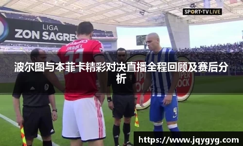 V体育