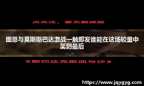 V体育