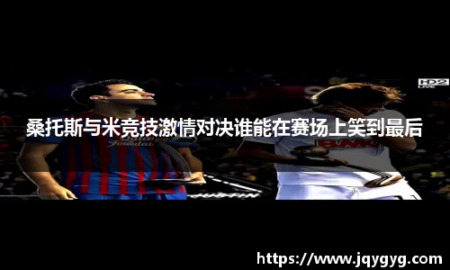 VSport-胜利因您更精彩