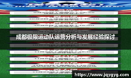 V体育