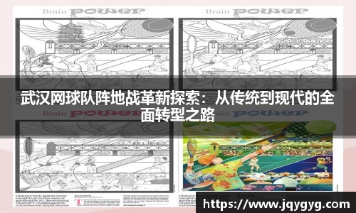VSport体育